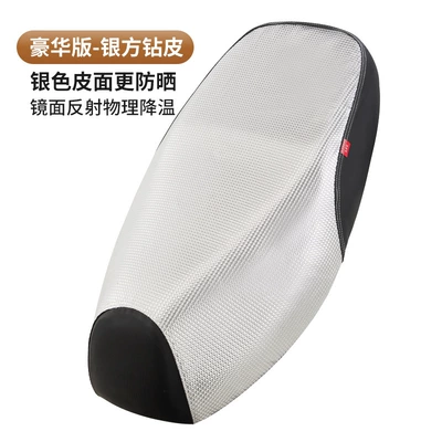 Motorcycle cushion — Wear-Resistant All-Inclusive Seat Cushion Cover