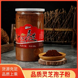 鹿产品;非处方滋补膏;灵芝