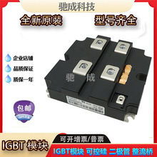 IGBTģK FZ825R33HE4D FZ1600R33HE4 ȫSrֱNgӭԃ