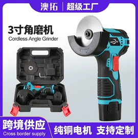 电动工具配件;手电钻;电动螺丝刀