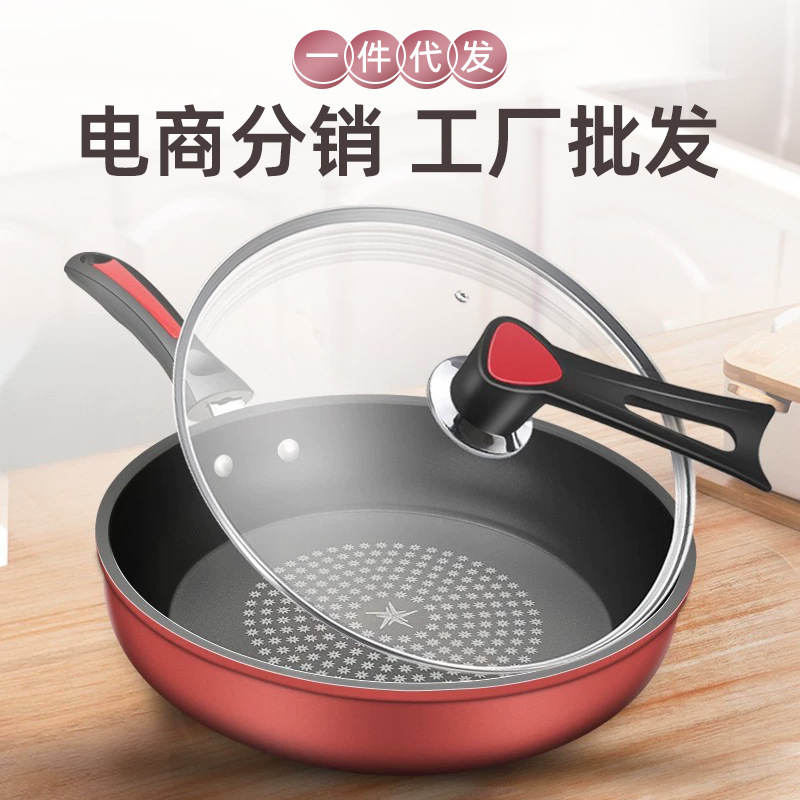 新款晶钻平底锅不粘锅电磁炉煤气灶通用锅厨房煎锅炒锅不粘锅|undefined