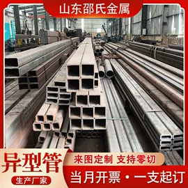 异型管;无缝管;方管