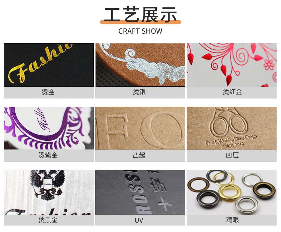 [详情页]（中文）B01-法式风格大地纸吊牌_01.jpg