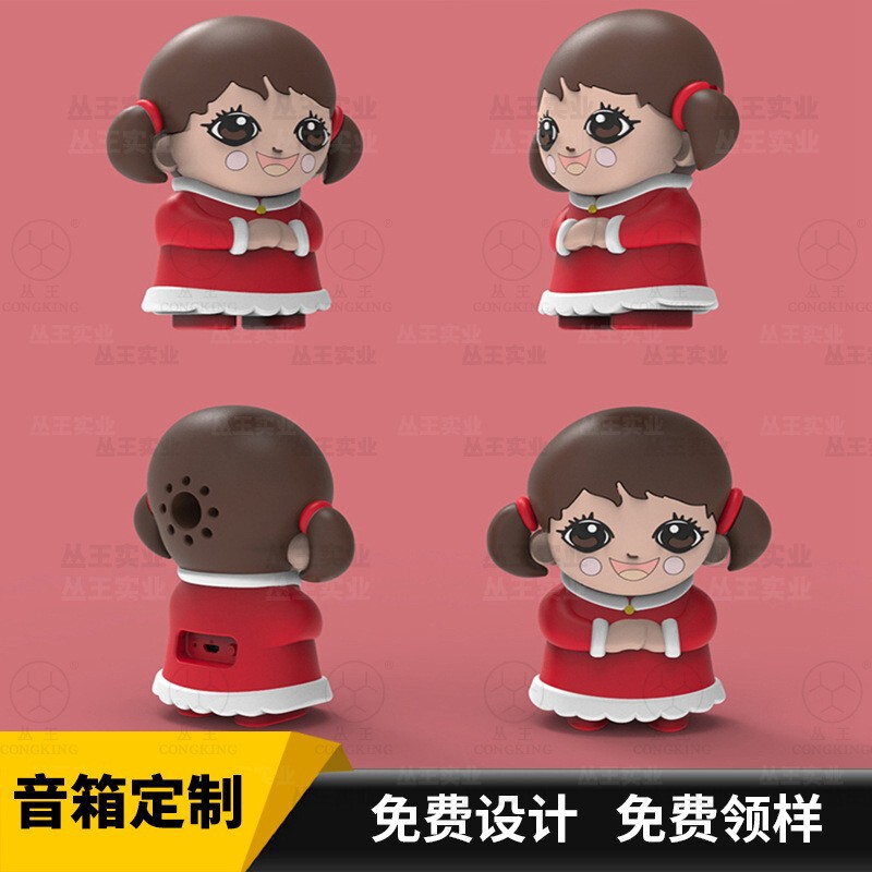Custom Doll Audio Dragon Boat Festival Gift Cartoon Little Girl Shape Audio Mold Opening PVC Soft Glue Bluetooth Speaker