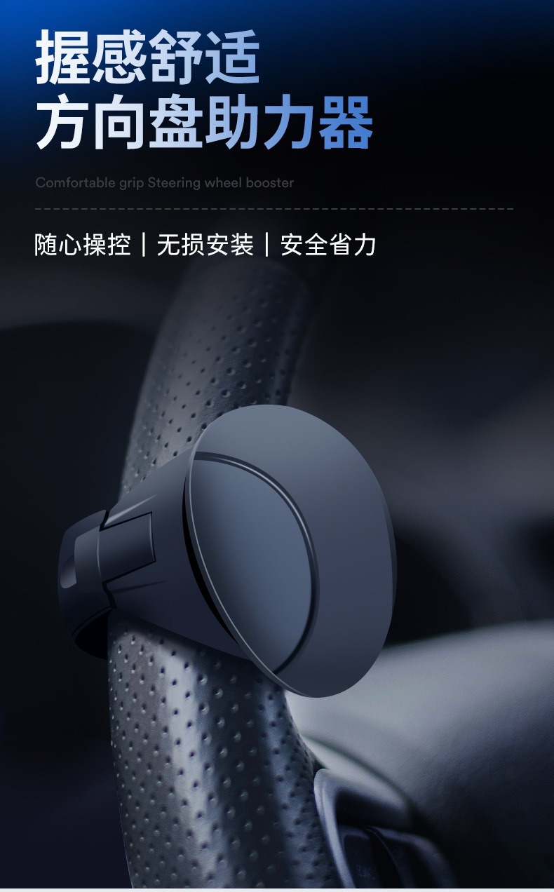 Car Steering Wheel Power Ball Driving Auxiliary Artifact Multi-Functional Classy Alloy Bearing One-Hand Steering Booster