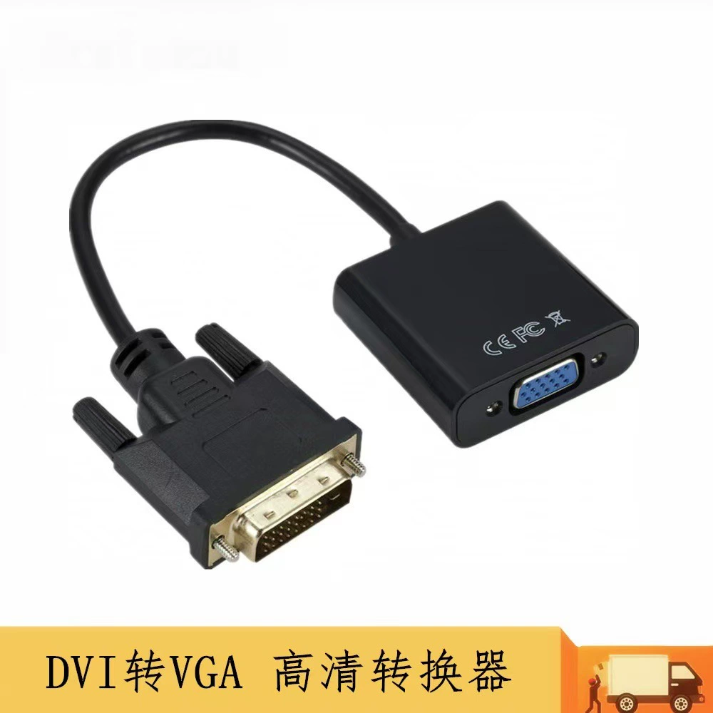 Адаптер DP к VGA HD кабель DVI к VGA HD адаптер кабель