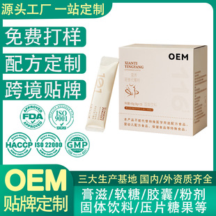 OEM��������ͷۃ��Q���N�������͛_���ʳ�w�S���N�ƴ���