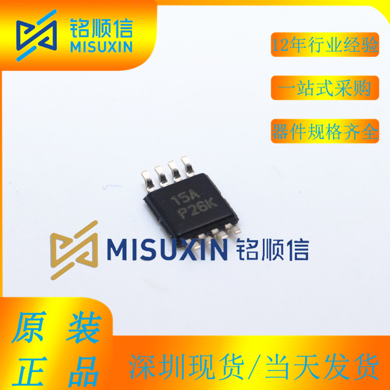 8-MSOP [SN65HVD77DGKR] electronic components