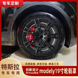 其他汽车内饰;天窗及配件;轮毂盖