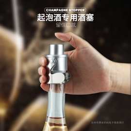 气泡酒瓶塞起泡酒专用充气密封塞慕拉莫斯卡托马天尼香槟通用酒塞