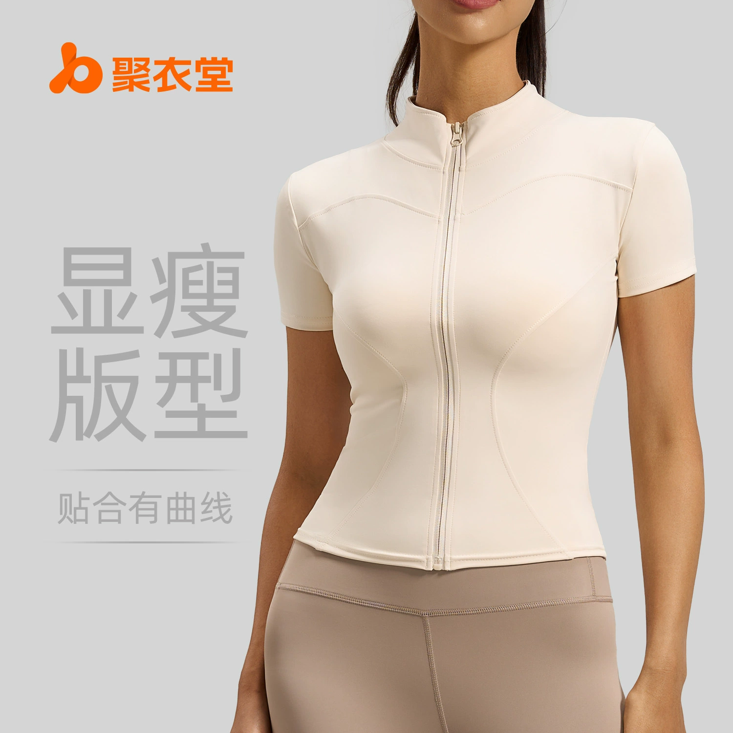 Juyitang высокоэластичная куртка для йоги облегающая куртка для бега телесного цвета для фитнеса спортивный топ с короткими рукавами для женщин