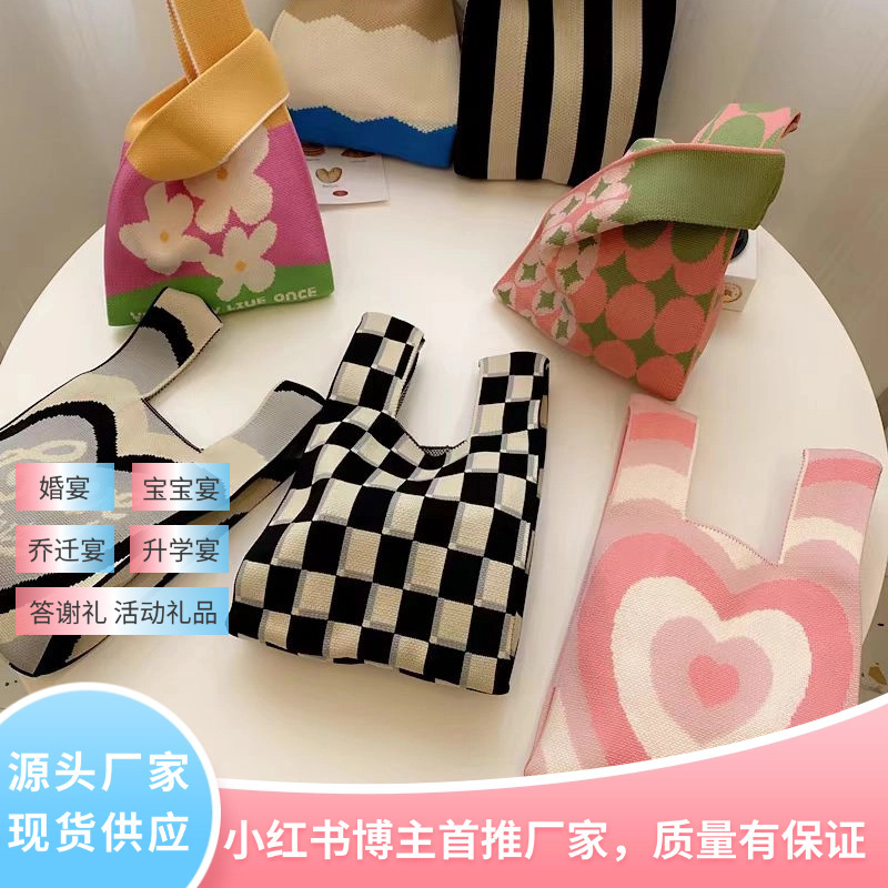 【Special Offer】Korean Ins-Style Knitted Bag for Women, Vest Bag, Small Square Bag, Trendy Knitted Handbag, Tote Bag