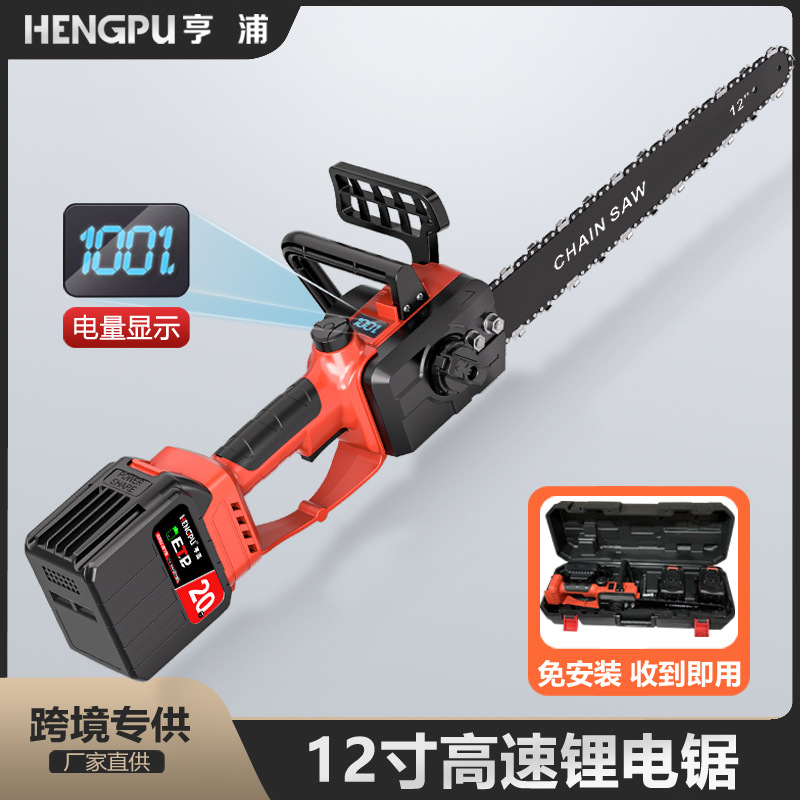 高速锯充电式电锯小型家用手持电动锯锂电池锯树神器手电锯伐木锯