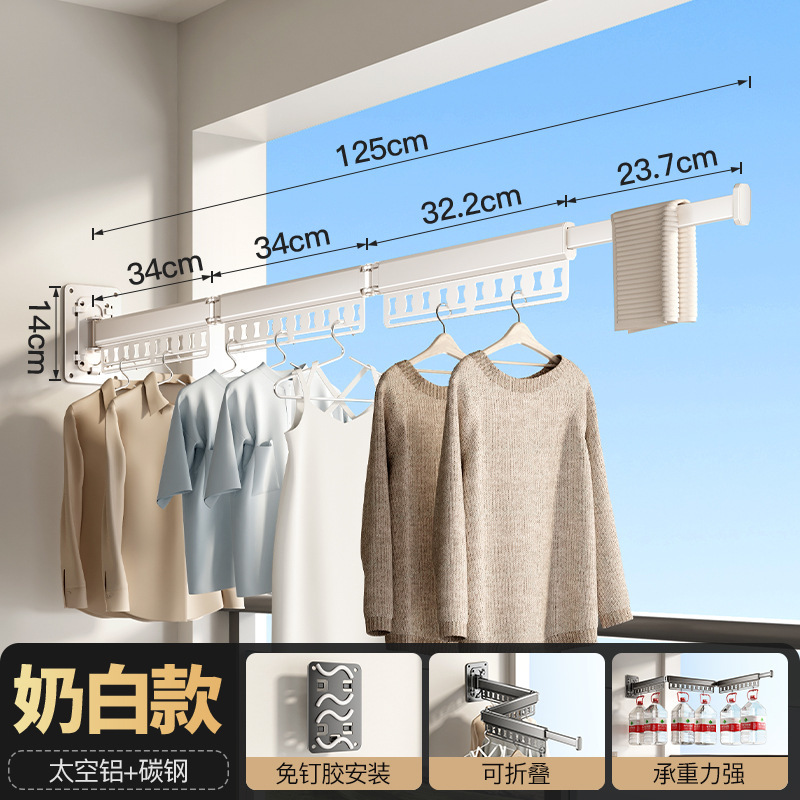 屋外バルコニー用のパンチフリー折りたたみ物干しラック、目に見えない伸縮式物干しロッド、家庭用衣類ラック、物干しラックアーティファクト|undefined