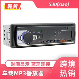 DVD导航;车载mp4;其他汽车影音