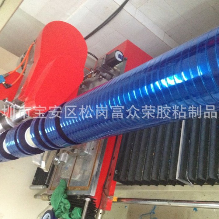 pvc蓝膜 模切排废 手机镜面保护膜 蓝宝石表面