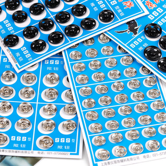 Factory wholesale in stock hidden button snap button snap button snap button flip button clothes button round metal invisible black