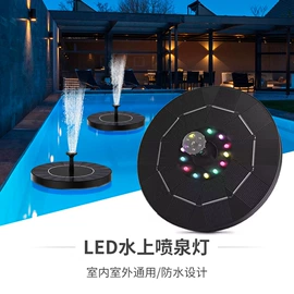 草坪灯;太阳能灯;庭院灯