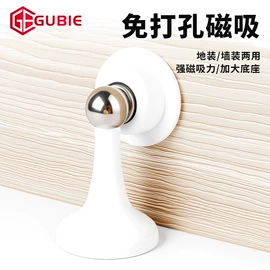 家具五金;门碰、门吸;合页、铰链