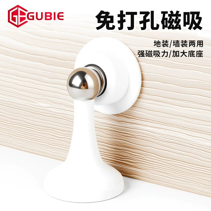 Дверной присос без сверления, новый сильный магнитный напольный присос для ванной комнаты, удлинитель двери для спальни, магнитный присос для предотвращения столкновений