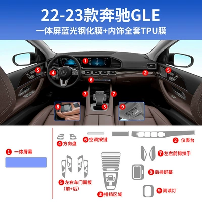 Film 450 Central Control | Car interior film - 22-25-gle-complete-set-of-tpu-integrated-screen-blue-light-tempered-film-curved-gear