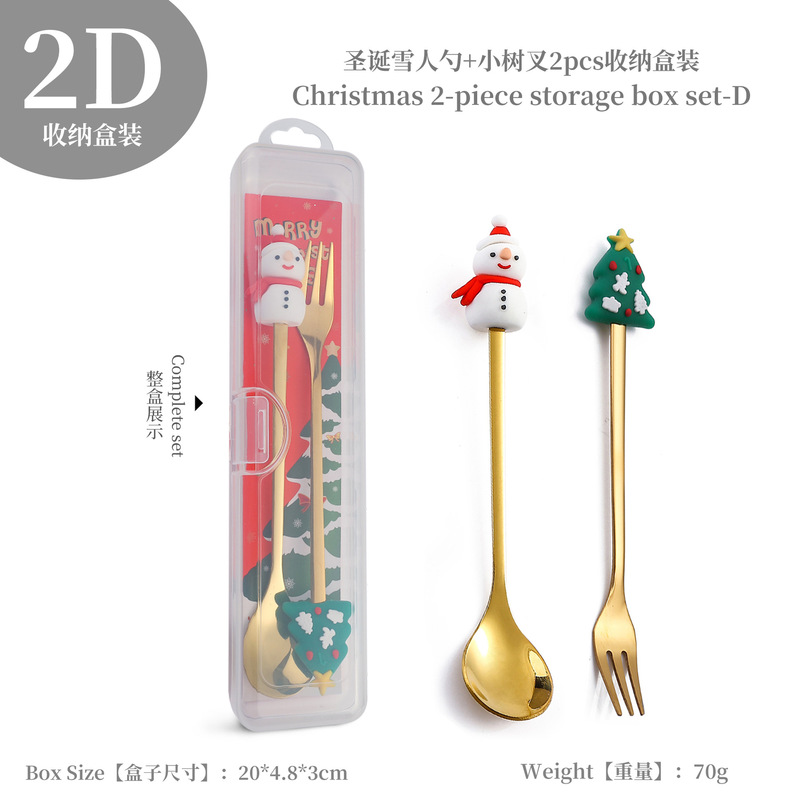 クロスボーダークリスマススプーンとフォークセット漫画かわいいクリスマスツリーデザートコーヒースプーンフルーツフォーククリスマスギフト|undefined