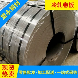 方管;角钢;冷轧板