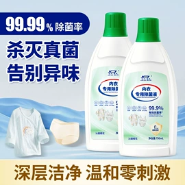 多用途清洁剂;干洗剂;清洗/养护剂