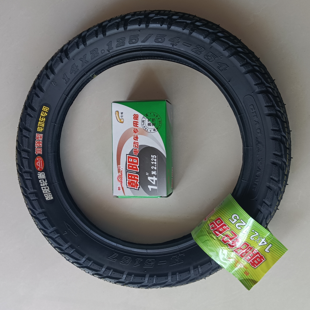 14寸代驾电动车轮胎朝阳54-254/14X2.125内外胎电瓶车胎配件批发