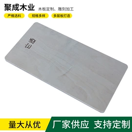 木板材;木材加工