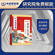 ͸Դ^SҸFN(ǼPN׵ѨλN)i׵Nl