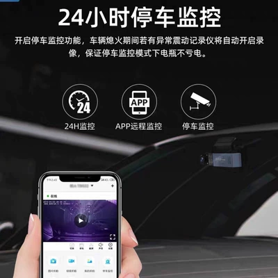 Driving recorder, System Remote Monitoring Dual-Camera Dash