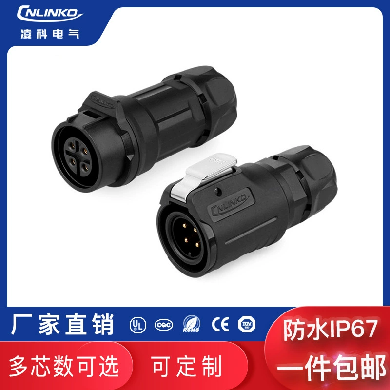 Lingke M16 4-ядерный LED водостойкий быстр движение мужской материнский суставная линия мужской пластик водонепроницаемый самолёт