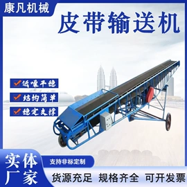 输送设备配件;通用五金配件;其他输送设备