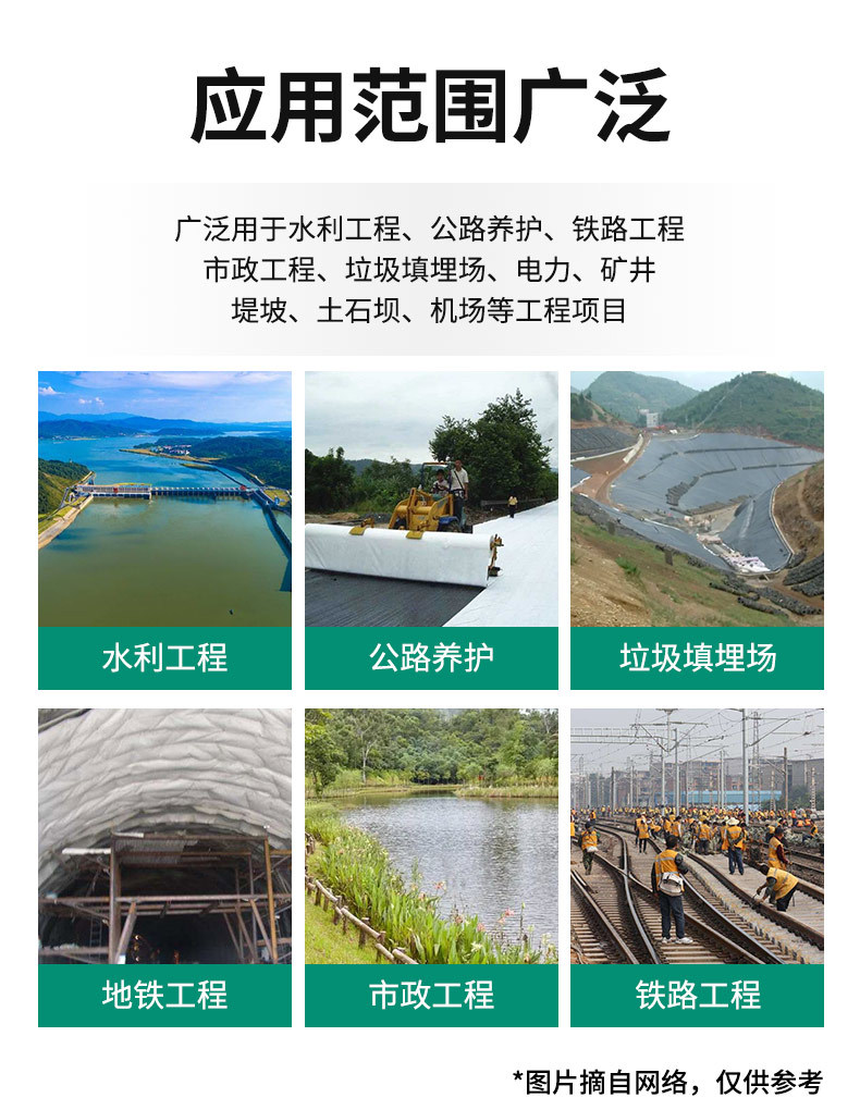 土工布详情模版_11.jpg
