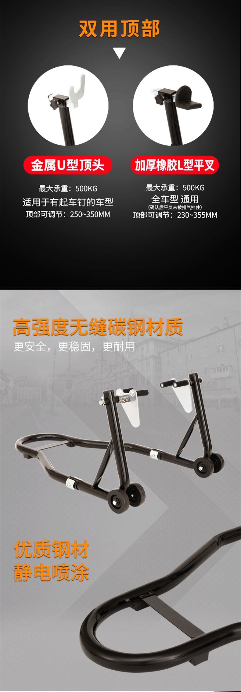 New Motorcycle Lift Frame Rear Wheel Bracket Motorcycle Parking Rack Maintenance and Repair Tools Parking Lift Support Frame