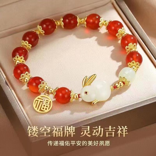 New style national trend and Hetian jade Fu fortune rabbit bracelet for girls, ancient style zodiac rabbit, popular hand tie with red bean agate.