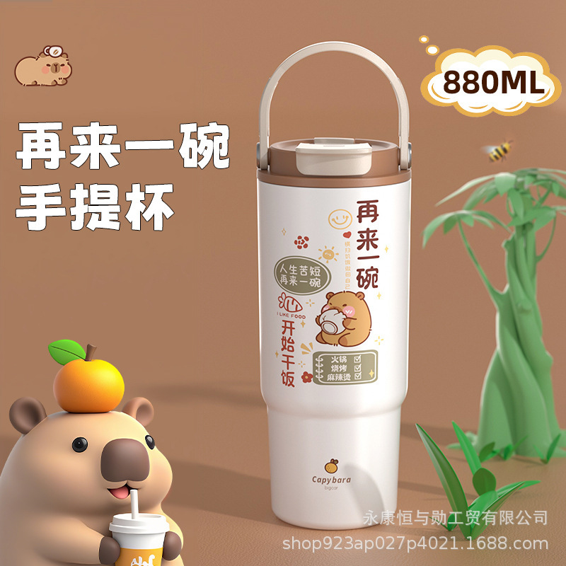巨无霸保温杯女生高颜值大容量冰霸杯可爱图案水杯2025新款吸管杯|undefined
