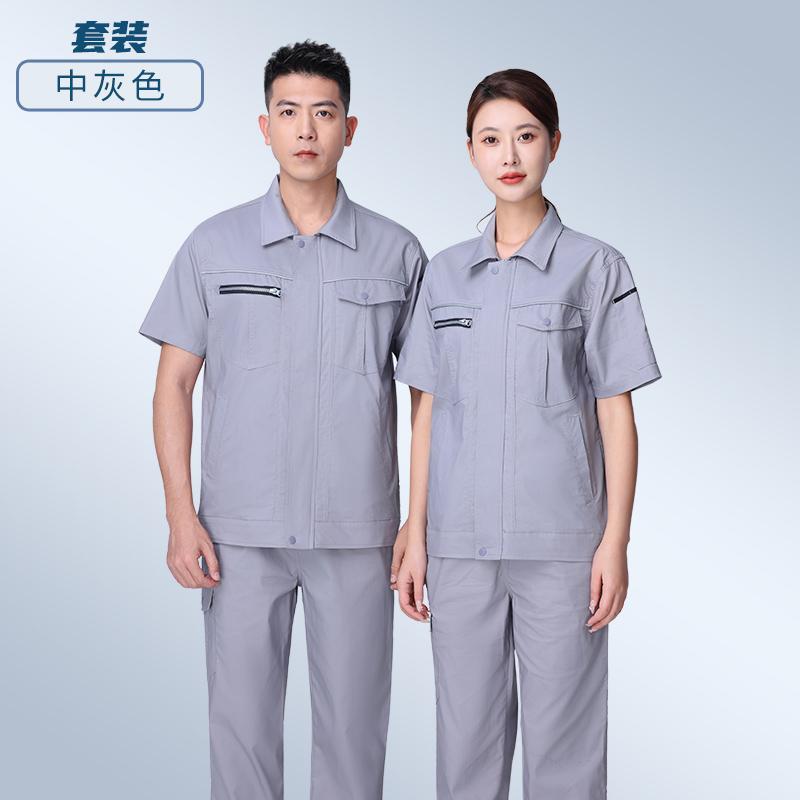 Camisas de fibra de bambú cuello puerta cerrada tubo de manga corta ropa de trabajo personalizada LOGO gerencia de oficina ropa de trabajo impresa bordada