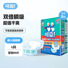 �ɿ���ֵ�ͳ��˼���ѝ���������򲻝������ü�����|ŮL�a��̖