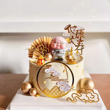 中式祝寿亚克力祥云健康长寿插牌爷爷奶奶祝寿蛋糕装饰烘焙布置