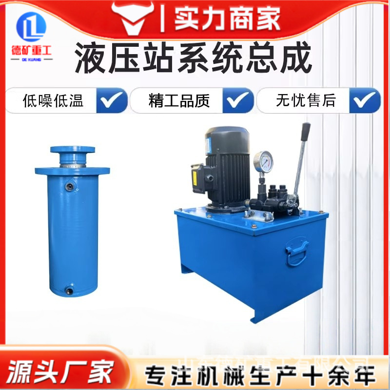 20吨手动液压站系统总成液压油缸液压系统打包机小型动力单元