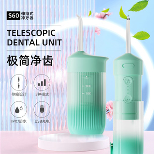 Electric Tooth Rinser, Cross-Border Electric Portable Tooth Cleaner, Household Water Flosser, Tooth Calculus Cleaning, Orthodontic Special