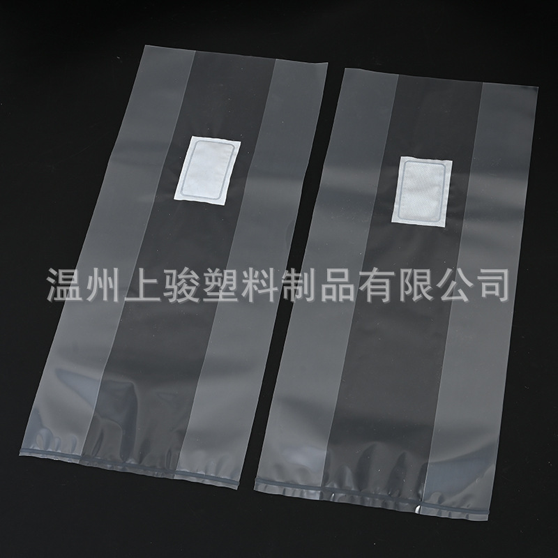 Edible fungus strain bag polypropylene mushroom bag 39*60*6 silk 39*60*8 silk thick mushroom bag