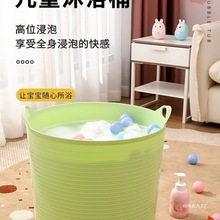 特大号家用宝宝保温沐浴桶塑料中大童洗澡盆加厚儿童泡澡桶可