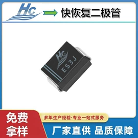 肖特基二极管;桥式整流器;集成电路