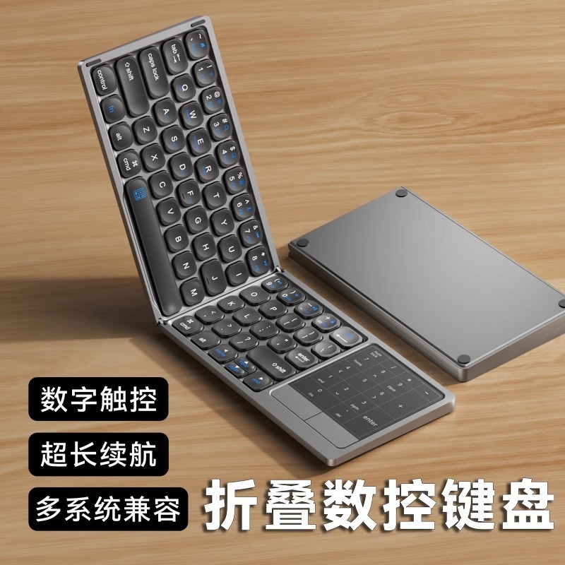 Dream Tribe Folding Keyboard Wireless Bluetooth Portable Digital Touchpad iPad Mobile Phone Tablet Laptop Keyboard and Mouse Set