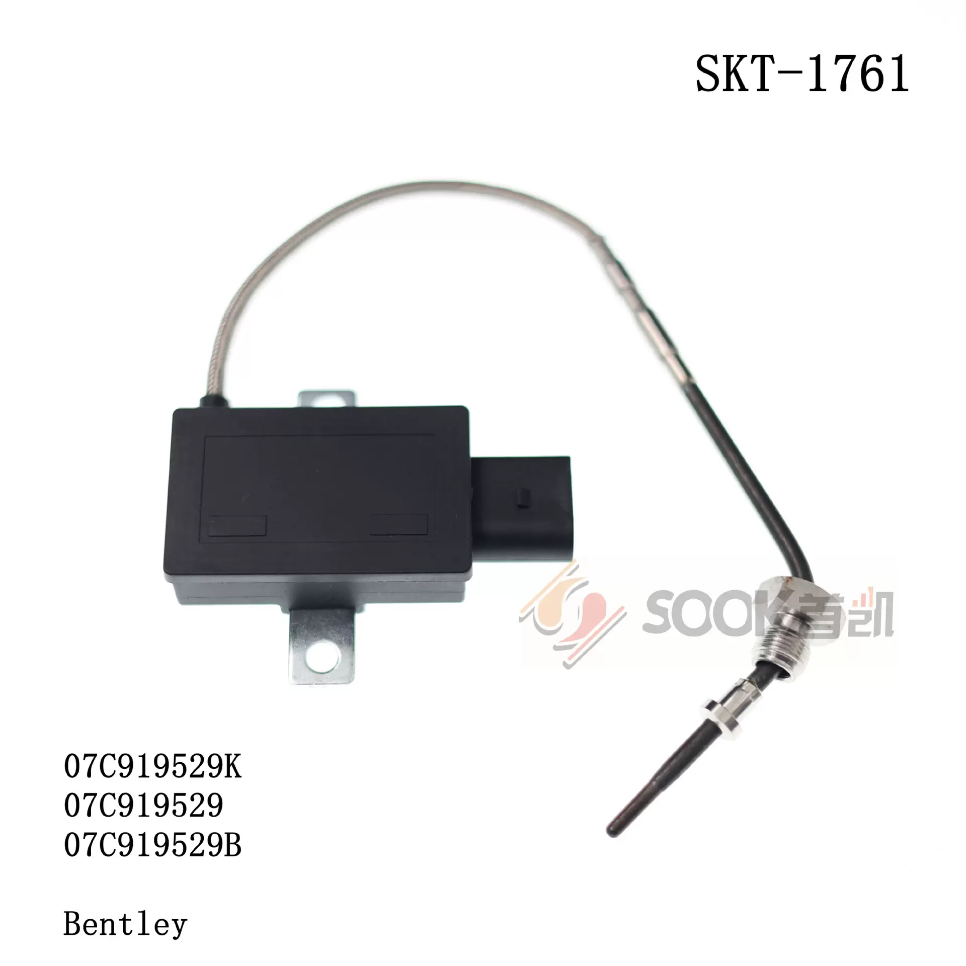 汽车尾气废气温度传感器  07C919529 07C919529K 07C919529D