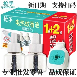 Դ�^�S����Ʒ����늟�������Һ���ʽ���Һ���b1+2+72�������l