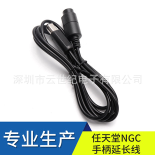 Factory Direct Sales High Quality Ngc Extension Cable.Ngc Extension Cabie 1.8m (Ce Certificate)